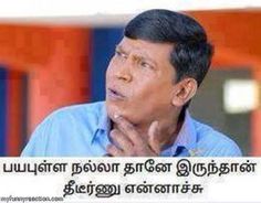 Vadivelu Best Comedy Dialogues Download